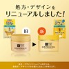 Hada Labo Gokujun Premium Hyaluronic Cream 50g