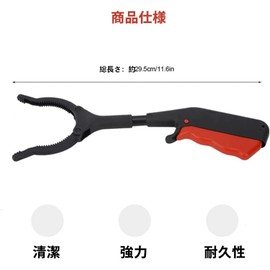 Magic Hand, 11.6 inches (29.5 cm), Easy Hand, Magic Reacher, Pregnant Women, Elderly/Kids