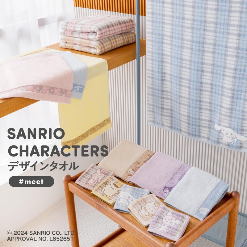 Sanrio Characters Towel Laboratory #meet Bath Towel, Set of 2,
