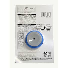 スケーター (skater) 水筒 中栓 一式 (パッキン付)セット STG4 STG6 SMT3 SMT5 用2WAY 中栓 ステンレス ボトル P-STGSMT-NS