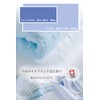 Imabari Towel Set, Face Towel, Gift, 100% Cotton, Made in