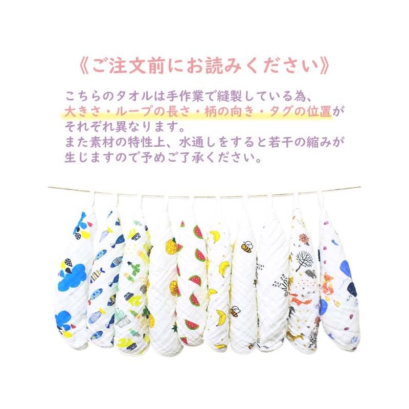 Towel with Loop, Muslin Cotton, 100% Cotton, Gauze, Hand Towel,