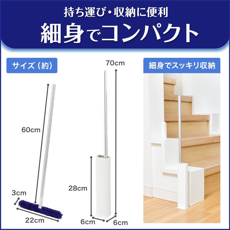 LEC Super Remover Gokuchi-kun High-Density Brush Treloop (For Stairs) Reusable