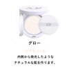 Aqua Organic Cushion Compact Control UV Refill Glow
