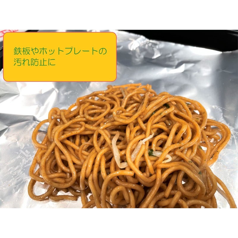 UACJ Foil Aluminum Foil Thick 50 /6-713-07 Silver Width 30cm