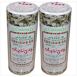 Crazy Salt Hotel Restaurant Size 269g x 2 pcs