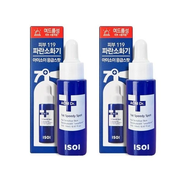 (NS Home Shopping) Isoi Acne Doctor First Speedy Spot 14ml