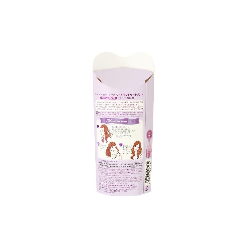 Essential Hair Making Treatment for Curly Hair
