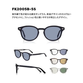 OWNDAYS FK2005N-5S FREAKS STORE Sunglasses, Collaboration Frame, Carrying, UV Protection, UV Protection, brown demi