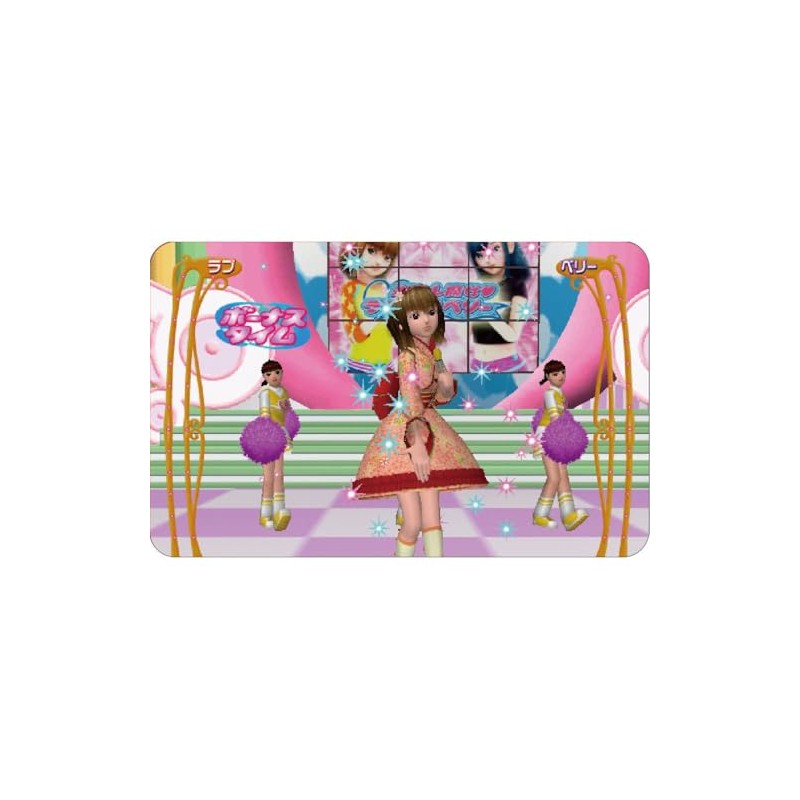 Fashionable Witch Love and Berry Majikaru Department Store Sticker 2