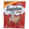 Tem6.3OZ Beef Cat Treat
