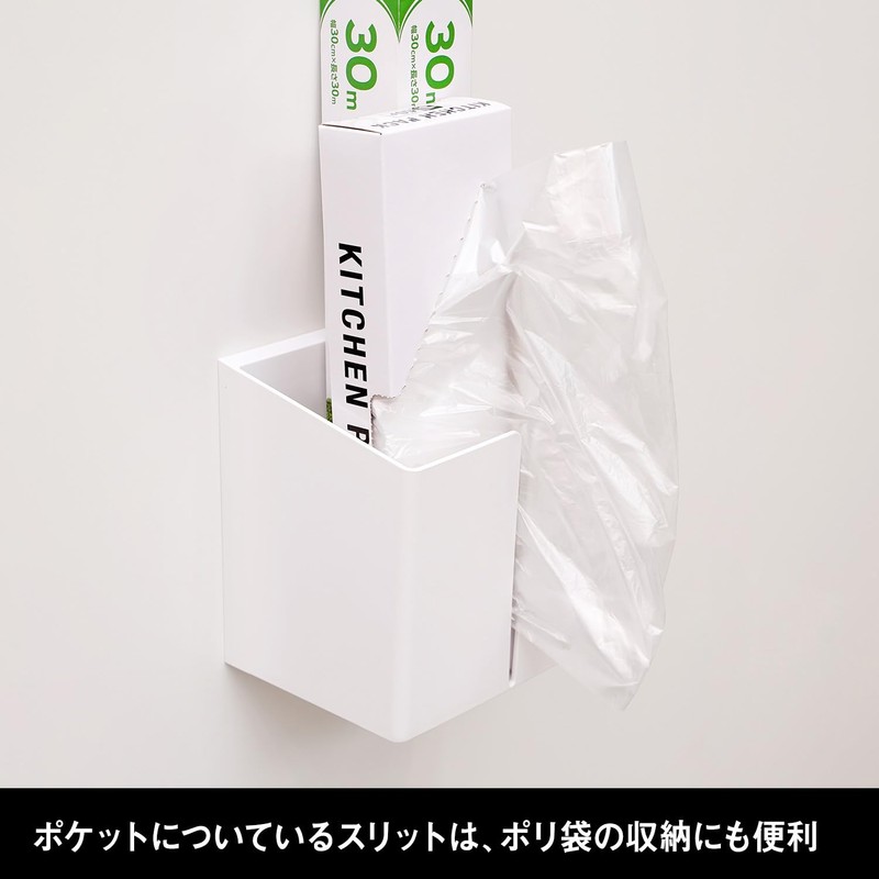 LEC Kitchen Pocket (Strong Magnet) with Slit for Easy Pull