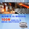 Hose Band, Hose Clamp, Strong Tightening Band, 304 Stainless Steel,