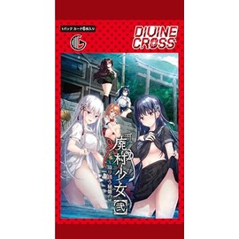 TCG Haumimura Girl 2 Divine Cross 6 Card Pack