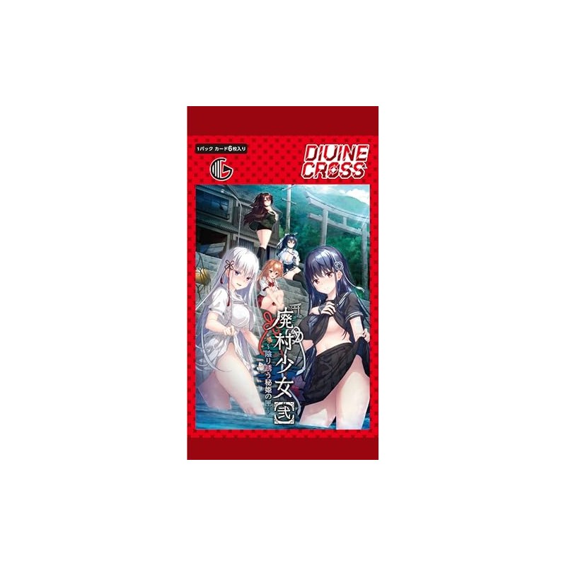 TCG Haumimura Girl 2 Divine Cross 6 Card Pack