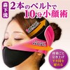 Grim Small Face Demon Belt