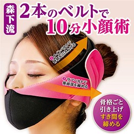 Grim Small Face Demon Belt