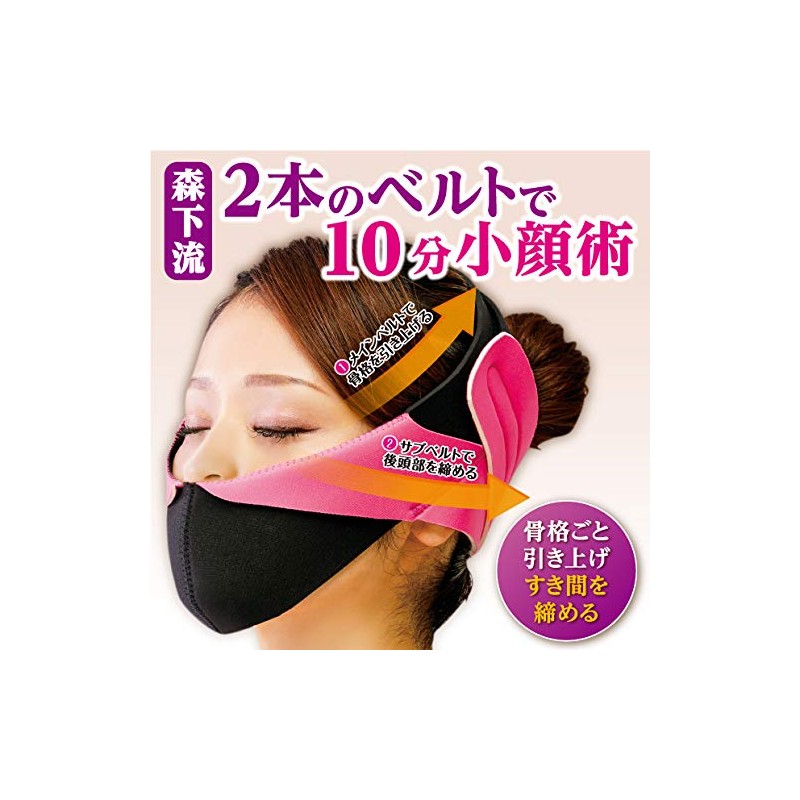 Grim Small Face Demon Belt