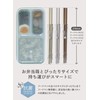 CBJAPAN DSK Chopsticks with Case, Antibacterial Specifications, Gray Beige, Dishwasher
