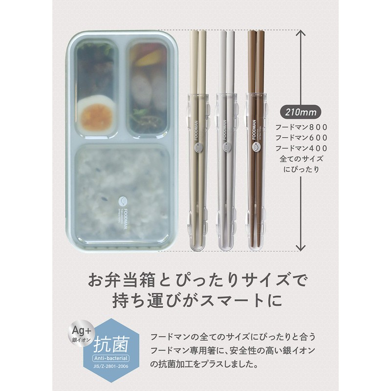 CBJAPAN DSK Chopsticks with Case, Antibacterial Specifications, Gray Beige, Dishwasher