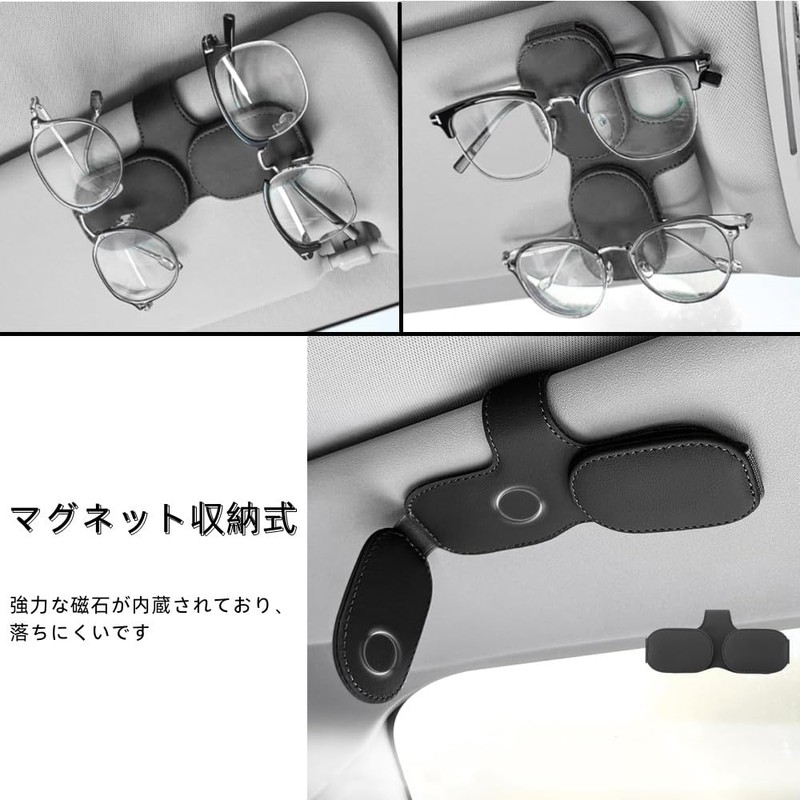Car Sunglasses Holder, Leather, Eyeglass Holder, Car Sunglasses Holder, Easy