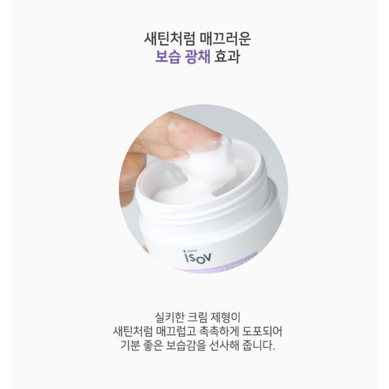 Isorb/V-Intensive Effect Cream 100ml Strengthens sensitive skin barrier / 아이소브/