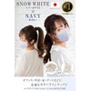 [TJ TRAD JAPAN] Medical Surgical Mask 3D Non-woven Fabric Made