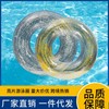 Children's Inflatable Clear Sequin Swim Ring Silver Sequin +80 10ea