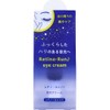 Retino Run♪ Eye Cream Made in Japan Contains Retinol Eyelids,