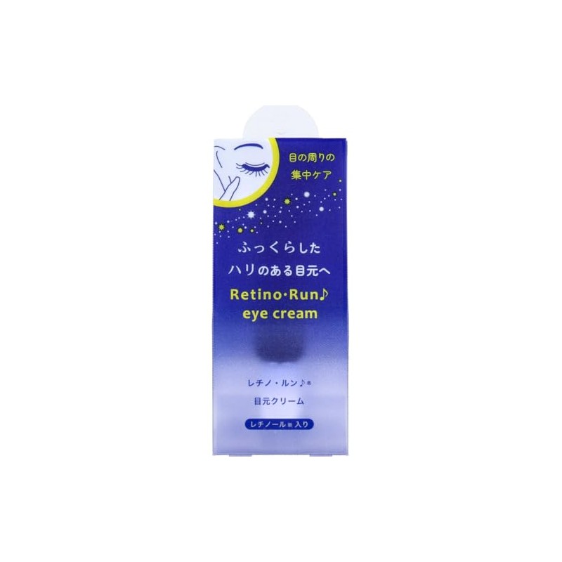 Retino Run♪ Eye Cream Made in Japan Contains Retinol Eyelids,