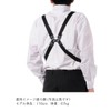 Peace Kobo Philip Men's Holster, Suspenders, Made in Japan, Width
