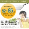 Angelbean オーガニック・イヌリン 有機JAS アガベイヌリン 水溶性 食物繊維 粉末(パウダー) 200g