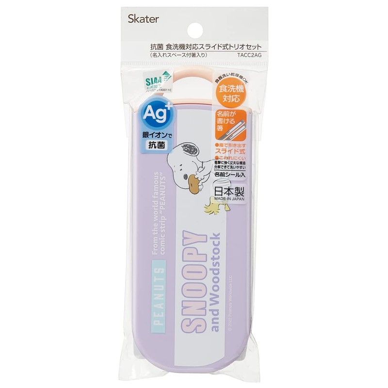 Skater TACC2AG-A Trio Set Snoopy Pop Color Chopsticks Spoon Fork