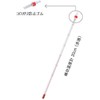 Sato Measuring Instruments (SATO) Rod Thermometer -30 - 105 °C,