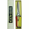 Tobizuka Seisyo Tosho Root Cutting Shears (One-Handed Cutting Shears) Gold