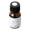 ASH Cinnamon Leaf Essential Oil 10ml Boxed Aroma Oil AEAJ