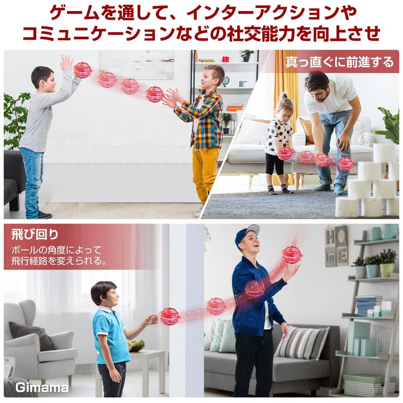 Gimama Flying Ball Gyro Flying Ball Toy UFO Toy Boomerang
