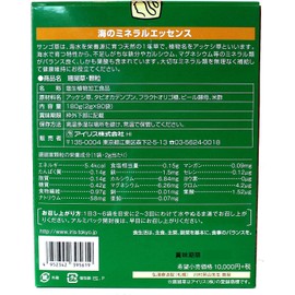 Iris Coral Grass A Granules 0.08 oz (2 g) x 90 Bags