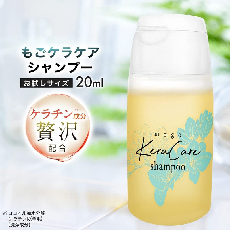 Mogo Kerakare Shampoo, Freesia Scent, Keratin Cleaning Ingredient, Beauty Salon