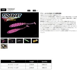 Jackall (Jackals) Worm taidobi-to Glow