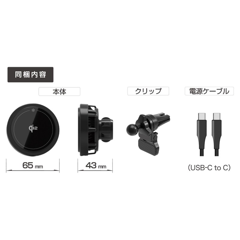 Kashimura / Qi2 Magnetic Wireless Charger Cooling Function Air Conditioner