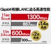 IO Data WN-AC1300UA WiFi Wireless LAN Device 11ac 1300Mbps USB