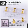 COLORBIRD Nail Tip Stand Magnet Nail Tip Nail Stand Clear