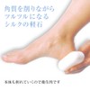 Ashimi Komachi Silk Hard Sponge