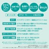 Suncut サンカット Tone Up UV Essence SPF50+ PA++++ UV Water