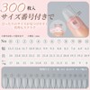 BEIHOO Nail Tips, Clear, Third Generation, 0.008 inch (0.2 mm),