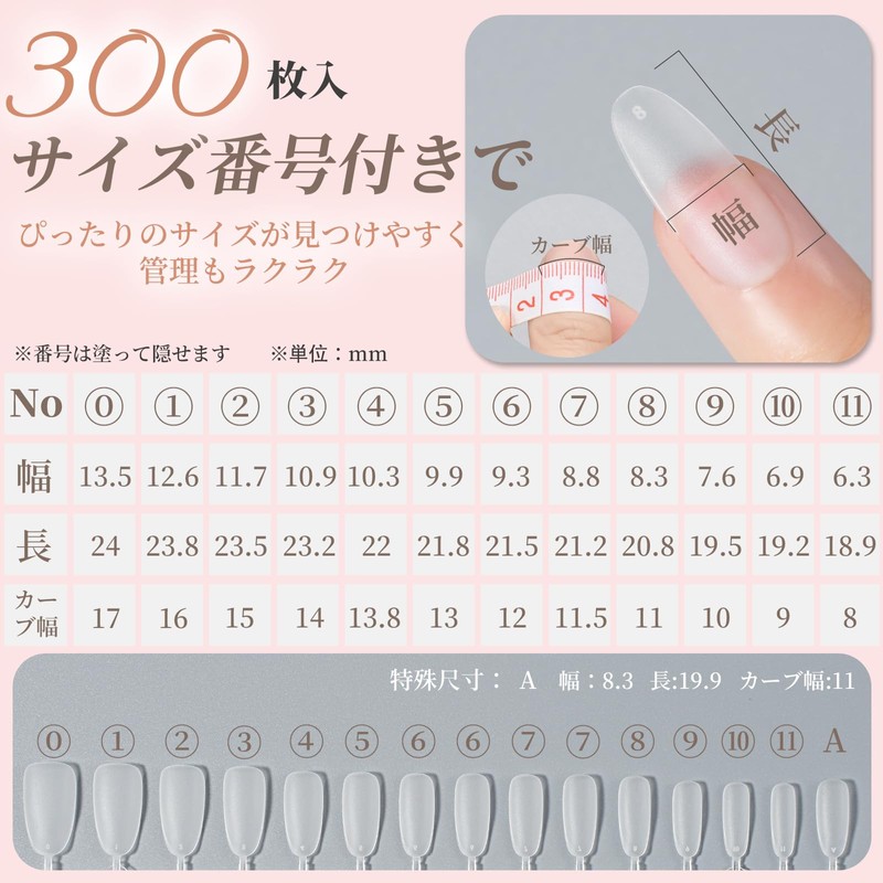 BEIHOO Nail Tips, Clear, Third Generation, 0.008 inch (0.2 mm),