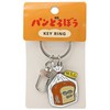 Toshinpack 603426 Bread Lobby Metal Key Ring, Special Item, Picture
