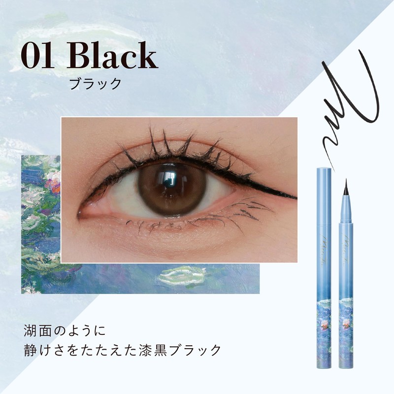 Milfee Painting Liquid Eyeliner (01 Black) Liquid Anti-Drop Waterproof Extra