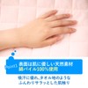 [Sleepydream Navi] Waterproof Sheets, Partial Care, 3.9 x 3.9 inches